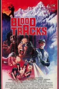  Кровавые дорожки 